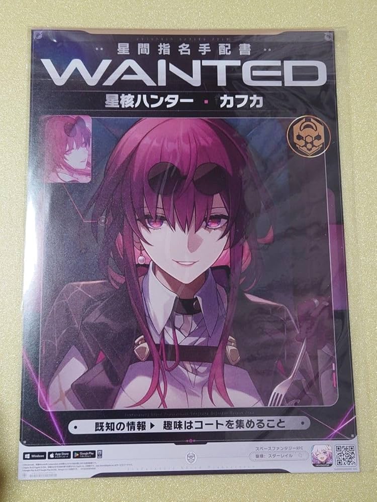 崩壊スターレイル 銀河walker 星核ハンター指名手配書 渋谷限定 カード 崩壊スターレイル 銀河walker 星核ハンター指名手配書 渋谷限定